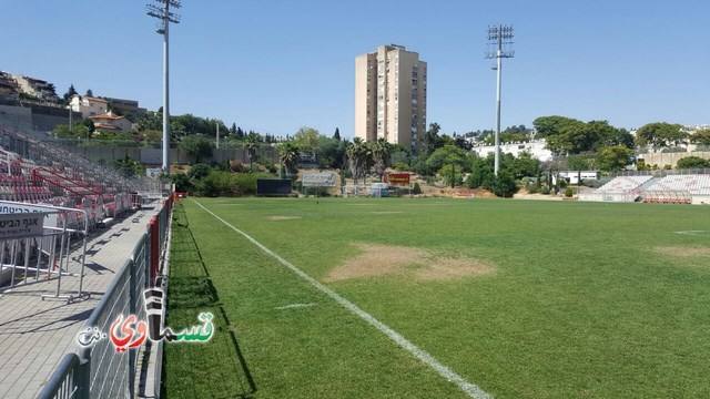    فيديو: شاهدوا وضعية ملعب نتسيرت عليت ..  والله يبيض وجهك يا ابا العبد  وكل القسماويين على ما قدمت وانقذت وغدا يوم الحسم والارتقاء في شهر العطاء والسخاء ..  